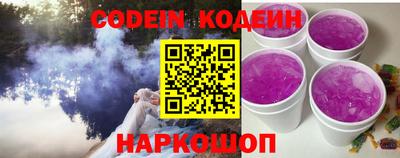 прущий лед Севастополь