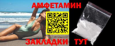 ПСИЛОЦИБИНОВЫЕ ГРИБЫ Северобайкальск