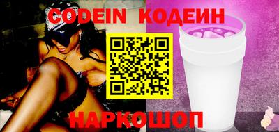 ПСИЛОЦИБИНОВЫЕ ГРИБЫ Северобайкальск