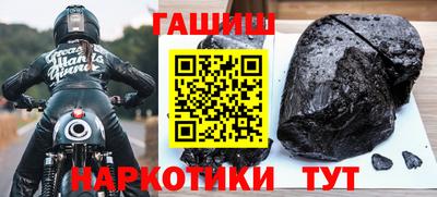 прущий лед Севастополь