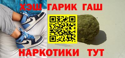 ПСИЛОЦИБИНОВЫЕ ГРИБЫ Северобайкальск