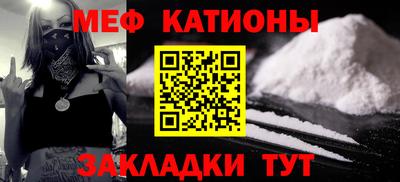 прущий лед Севастополь