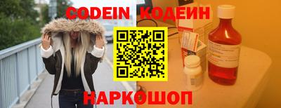 ПСИЛОЦИБИНОВЫЕ ГРИБЫ Северобайкальск