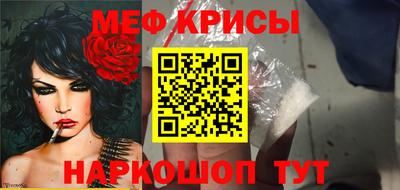 прущий лед Севастополь