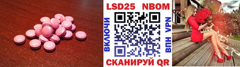 ЛСД экстази кислота  Элиста 