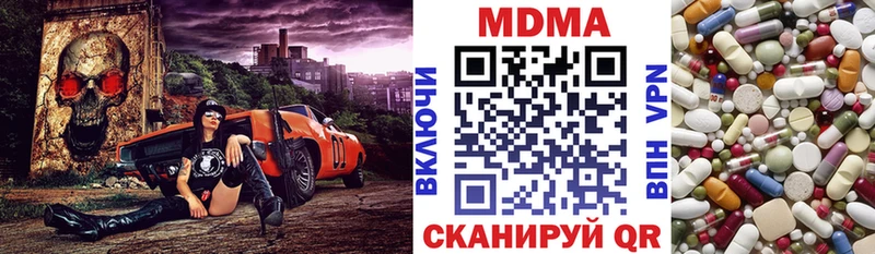 маркетплейс какой сайт  МЕГА онион  Элиста  купить наркоту  МДМА VHQ 