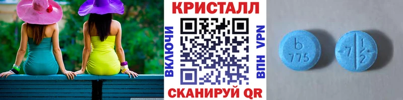 hydra зеркало  Элиста  МЕТАМФЕТАМИН Декстрометамфетамин 99.9% 