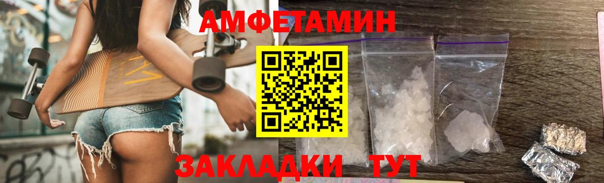 Метамфетамин Декстрометамфетамин 99.9% Элиста