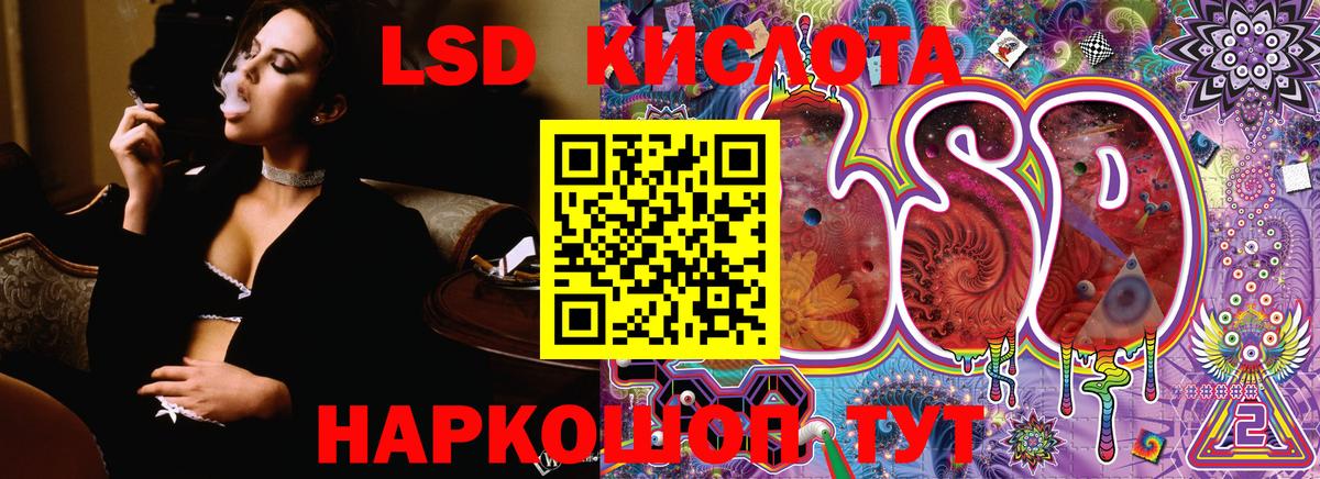 Марки NBOMe 1,8мг Элиста