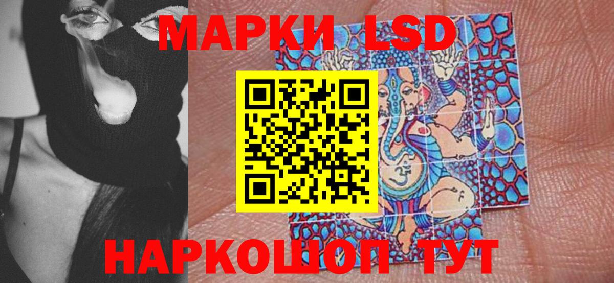 Марки 25I-NBOMe 1500мкг  Вход с VPN  Марки NBOMe  наркотики  Элиста 
