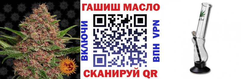 blacksprut tor  Элиста  ТГК Wax 
